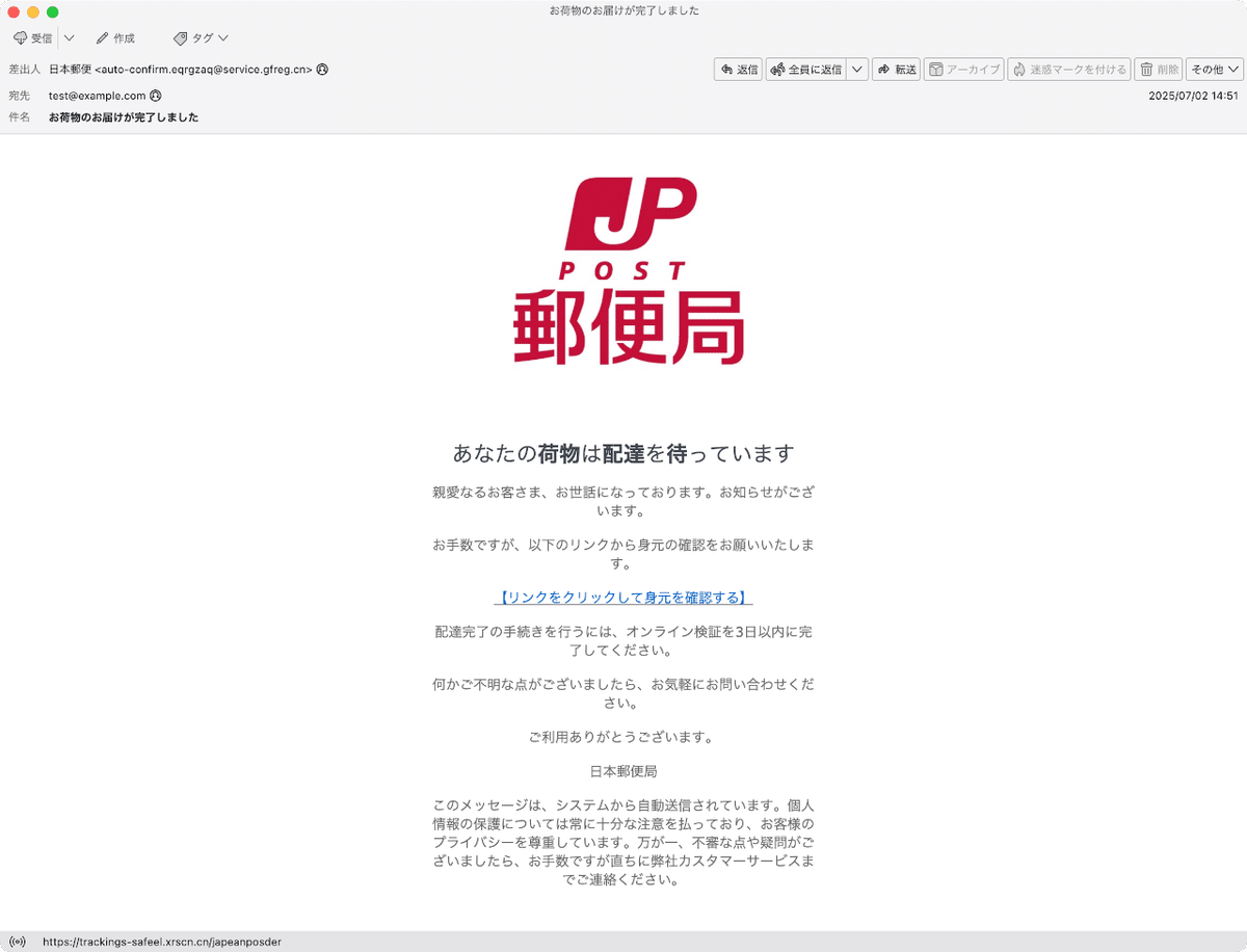 モモンガ　3月16日までのお届け届 ちいかわ モモンガ 婚姻届 - メルカリ