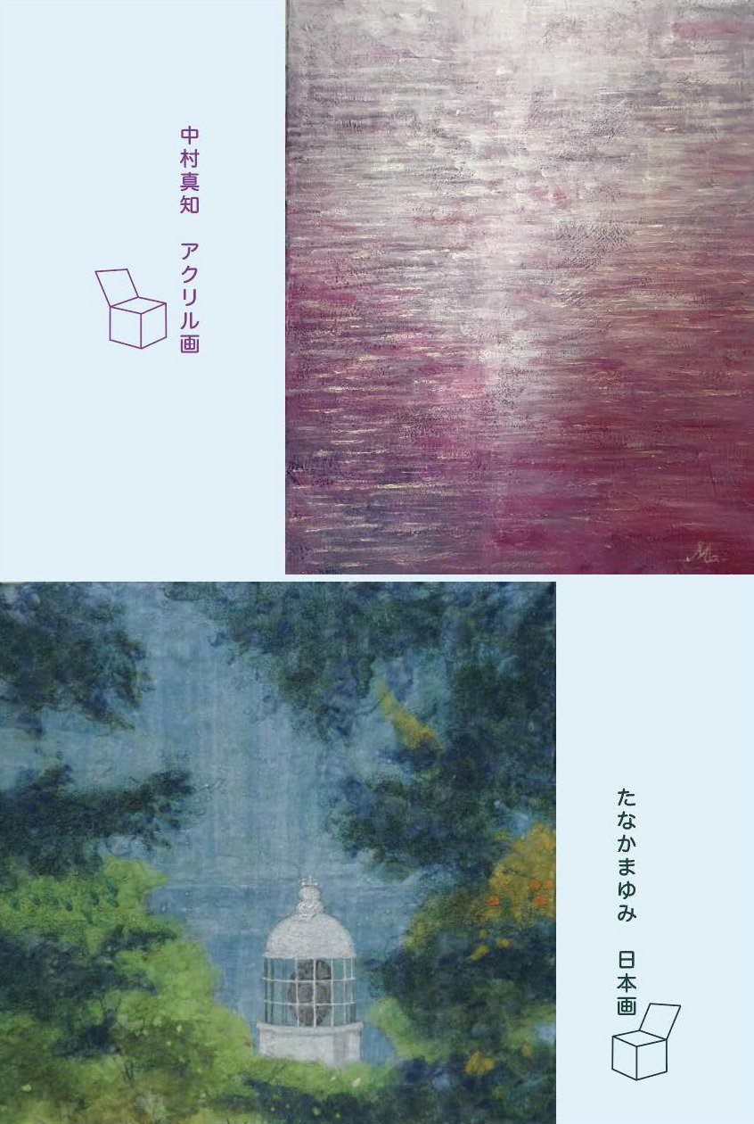 色紙絵　中村如遊氏作　時代 色紙絵 中村如遊氏作 時代 遊色三福つい 文化遺産オンライン