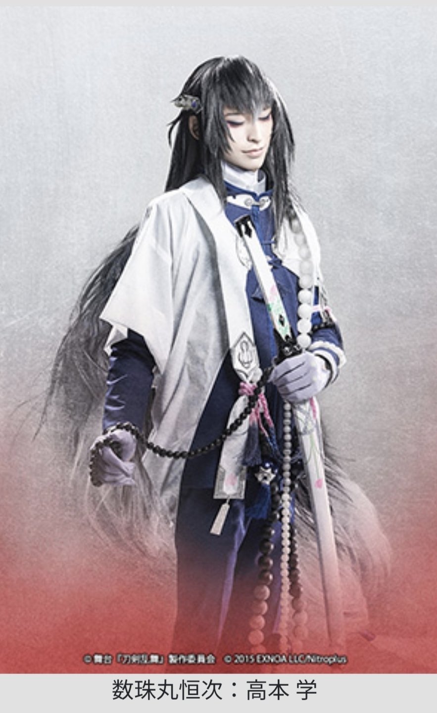 舞台　刀剣乱舞　无伝　夕紅の士 BLU-RAY / DVD｜舞台『刀剣乱舞』