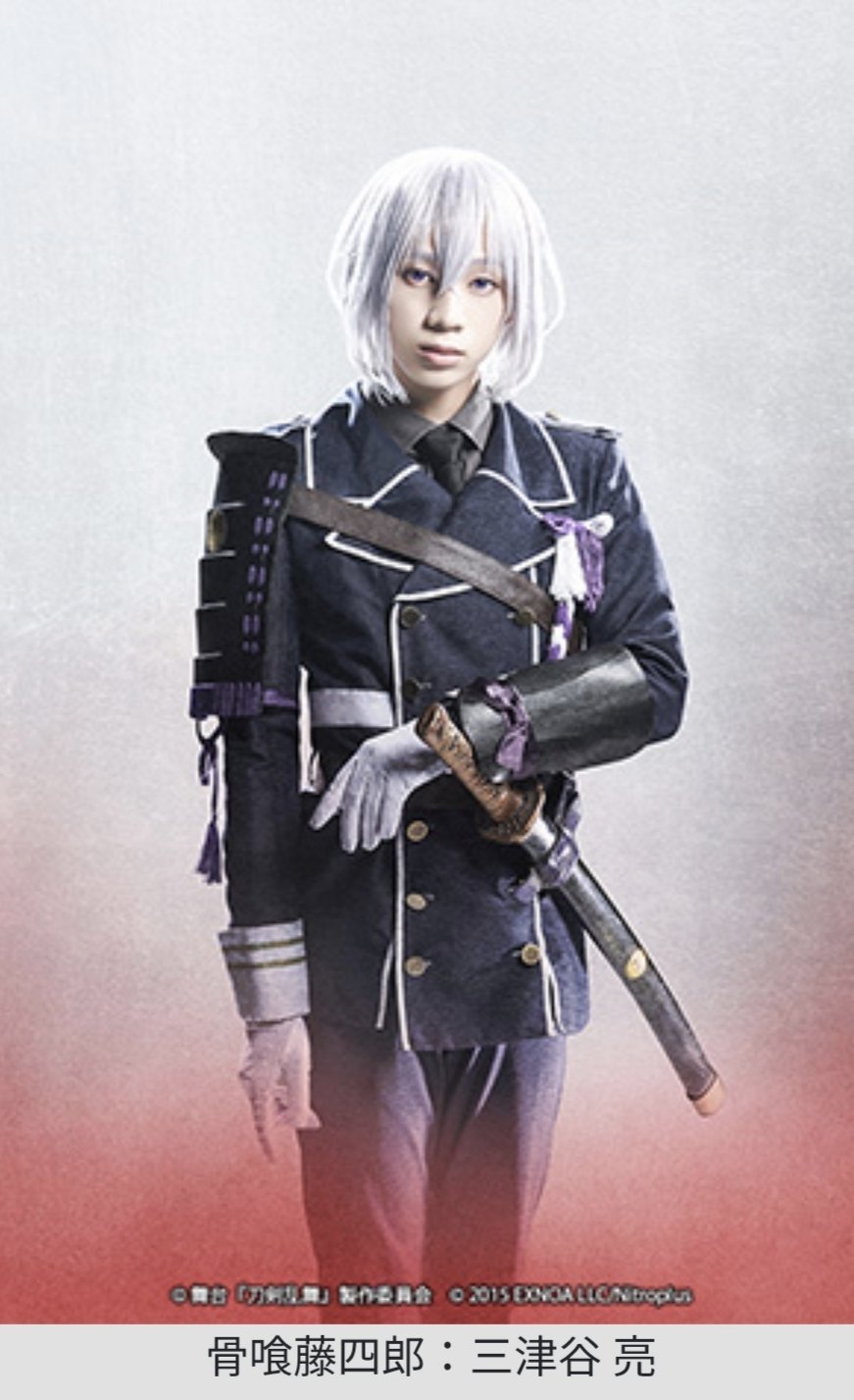 舞台『刀剣乱舞』无伝 夕紅の士 -大阪夏の陣- 感想｜えびふくろうさん