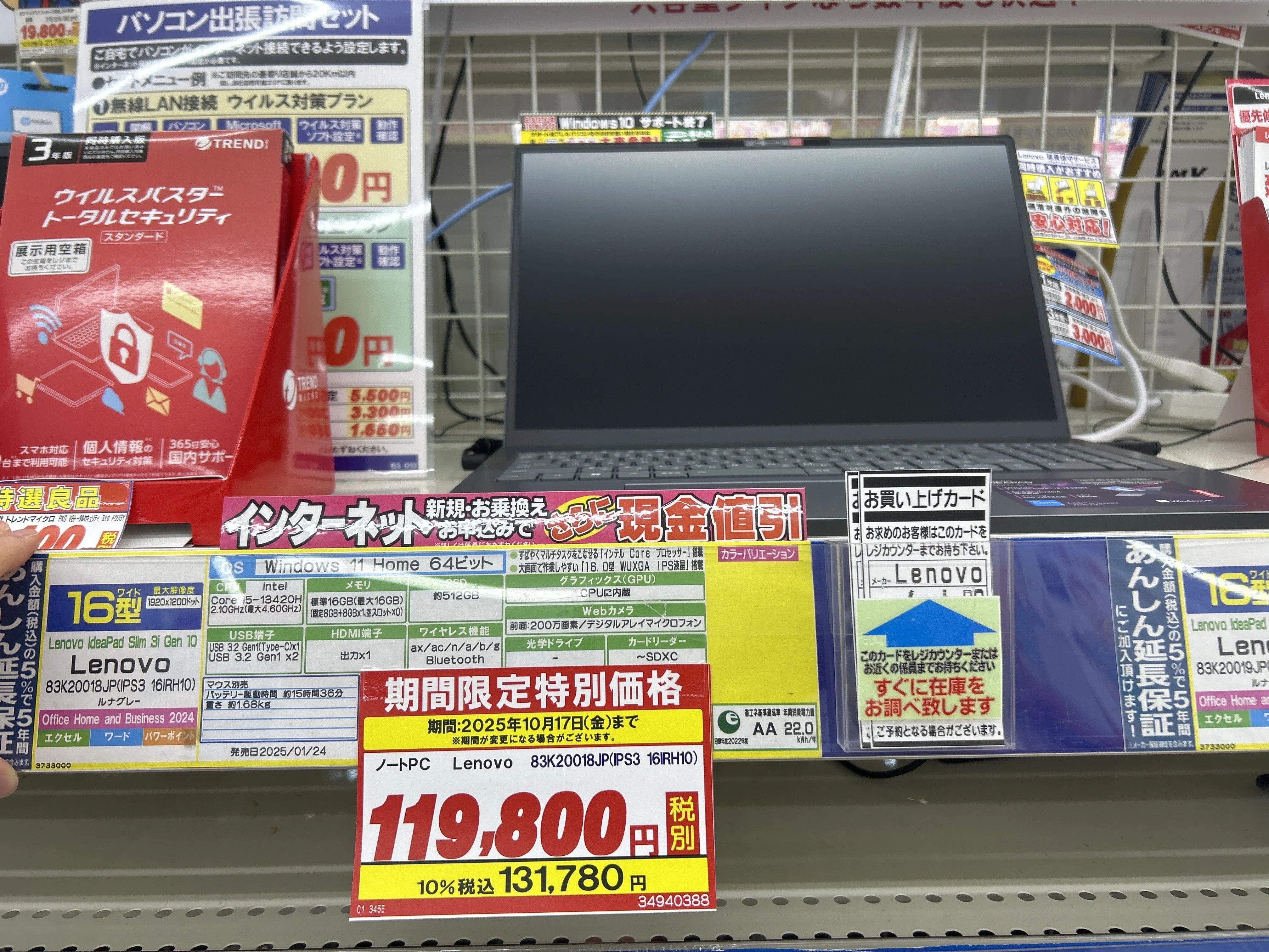 PCパーツ・ノートPC・タブレット まとめ売り パソコンとタブレット、まさかのダブル買い！？思い切った選択の裏側