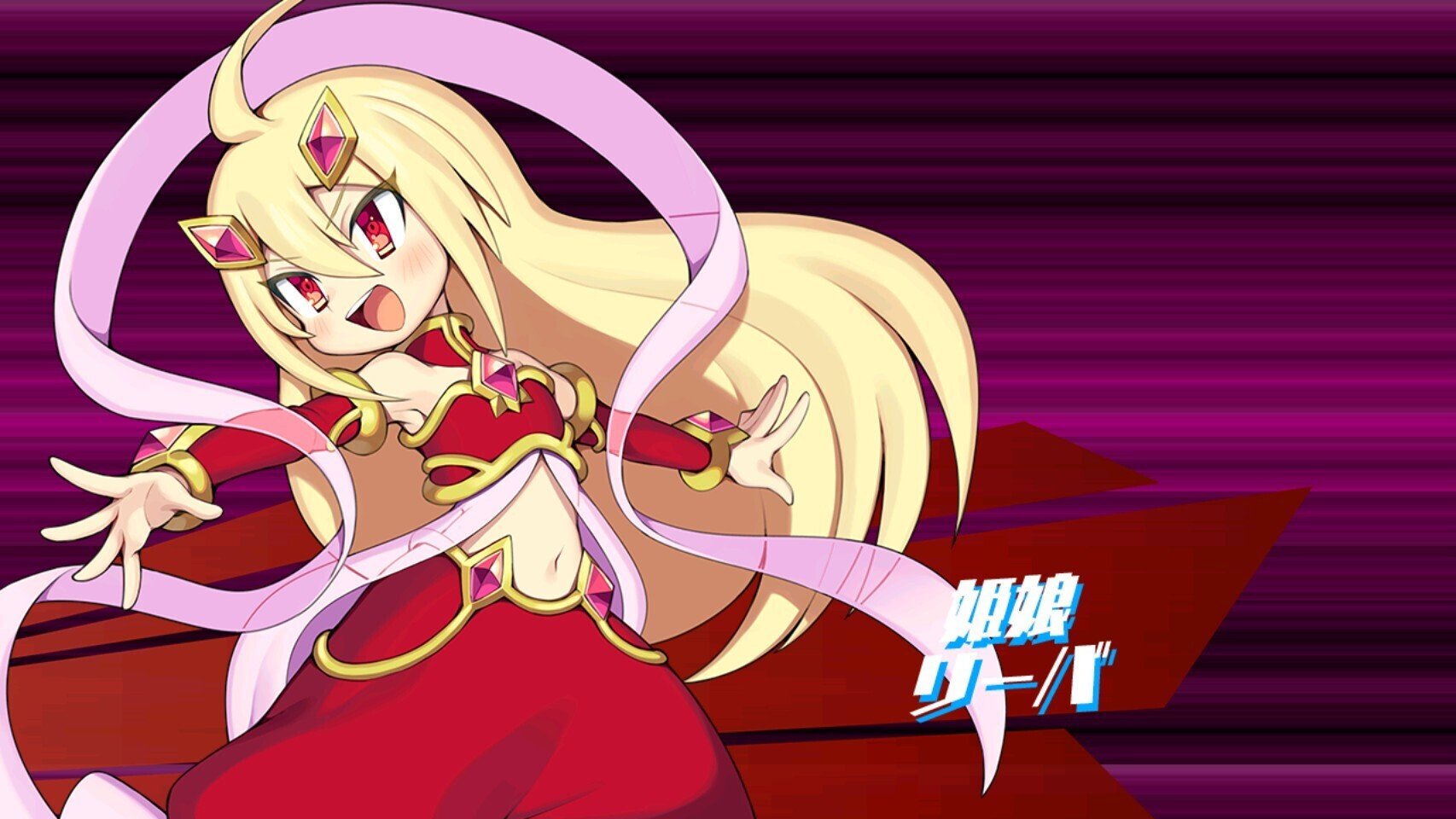 2025年7月21日の雑記: 魔神少女 -Chronicle 2D ACT-｜新理ツク