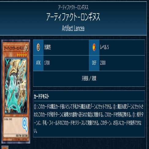 原石青眼備忘録｜ドラモン