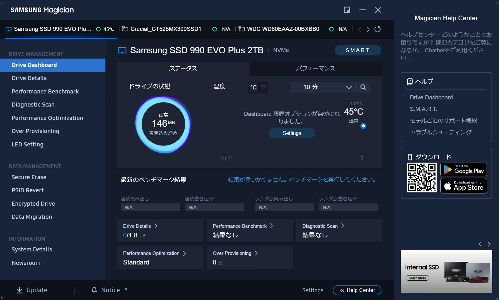 Samsung990EVO Plus 2TBを買ってクローンアプリを使ってみた｜k3