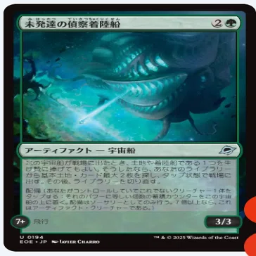MTG】久遠の終端 注目カード15選｜marukero