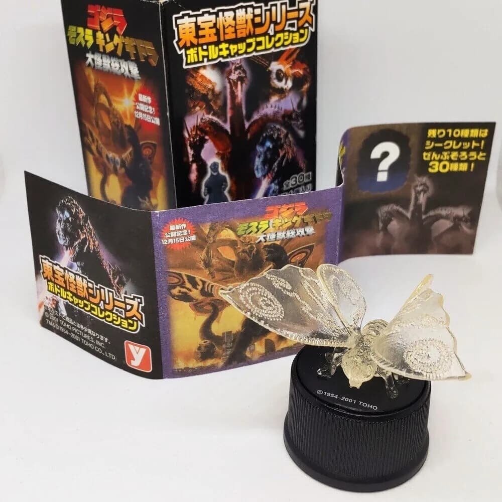 東宝怪獣シリーズ ボトルキャップコレクション 2001 東宝怪獣シリーズ ボトルキャップコレクション 2001 （Amazon.co