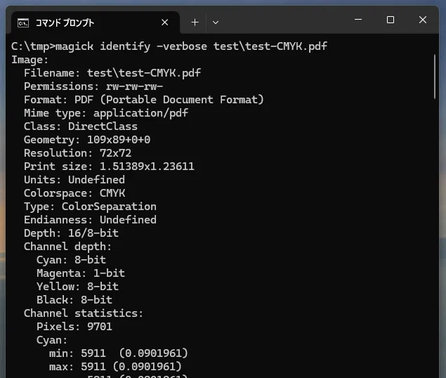 Rgb Imagemagick 【ImageMagick】InkscapeからRGBモデルで保存したファイルをImageMagickを使ってCMYKモデルに変換する|えず ...