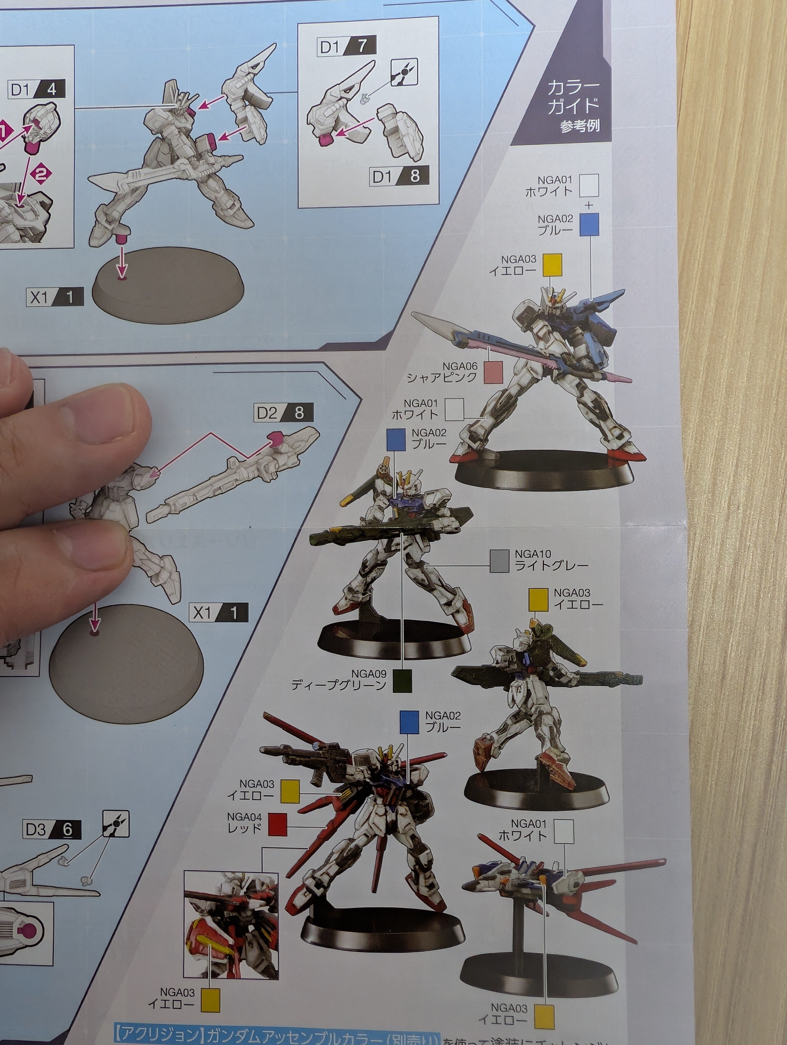 ガンダムカードゲームアッセンブルセット　12個コンプセット　プラモのみ24セット カードダスドットコム 公式サイト | 商品情報 - ガンダムカード