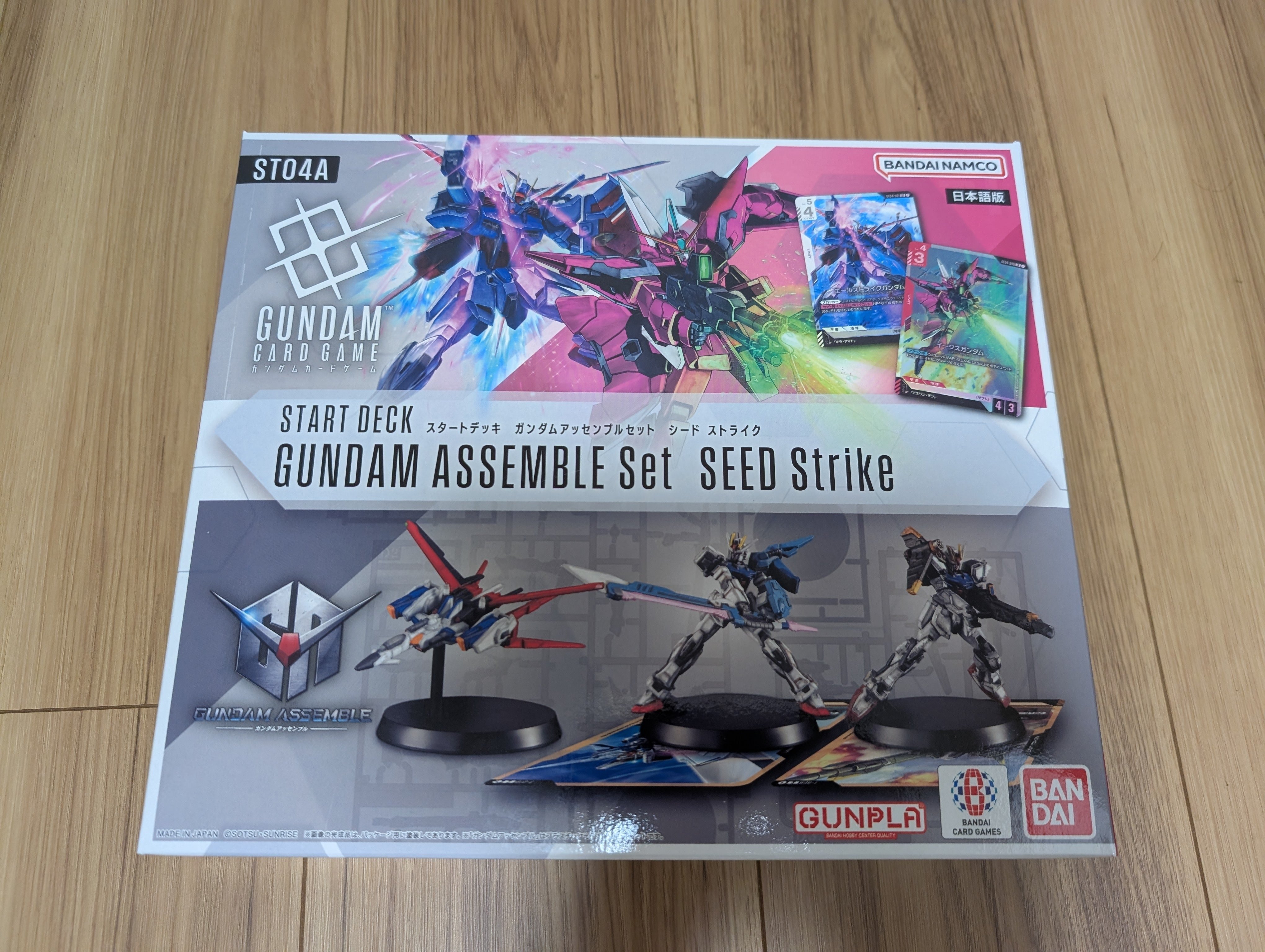 ガンダム アッセンブルセット 4個まとめ売り ガンダムカードゲーム