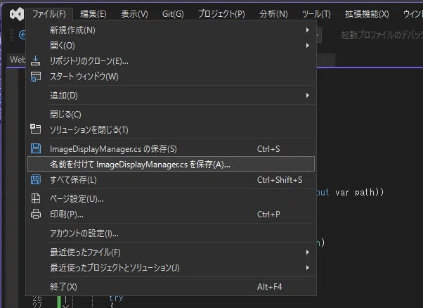 [Memo] Fixing character encoding issues in Unity C#｜よんまるよんD