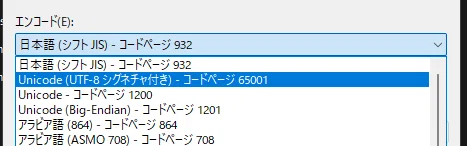 [Memo] Fixing character encoding issues in Unity C#｜よんまるよんD