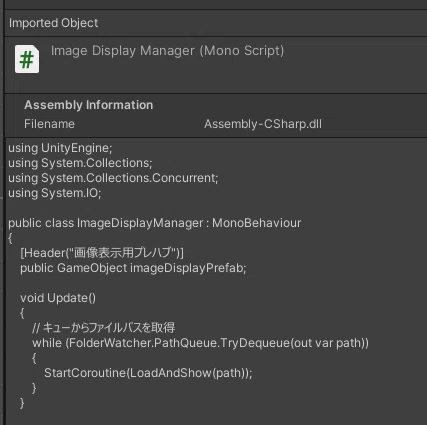 [Memo] Fixing character encoding issues in Unity C#｜よんまるよんD