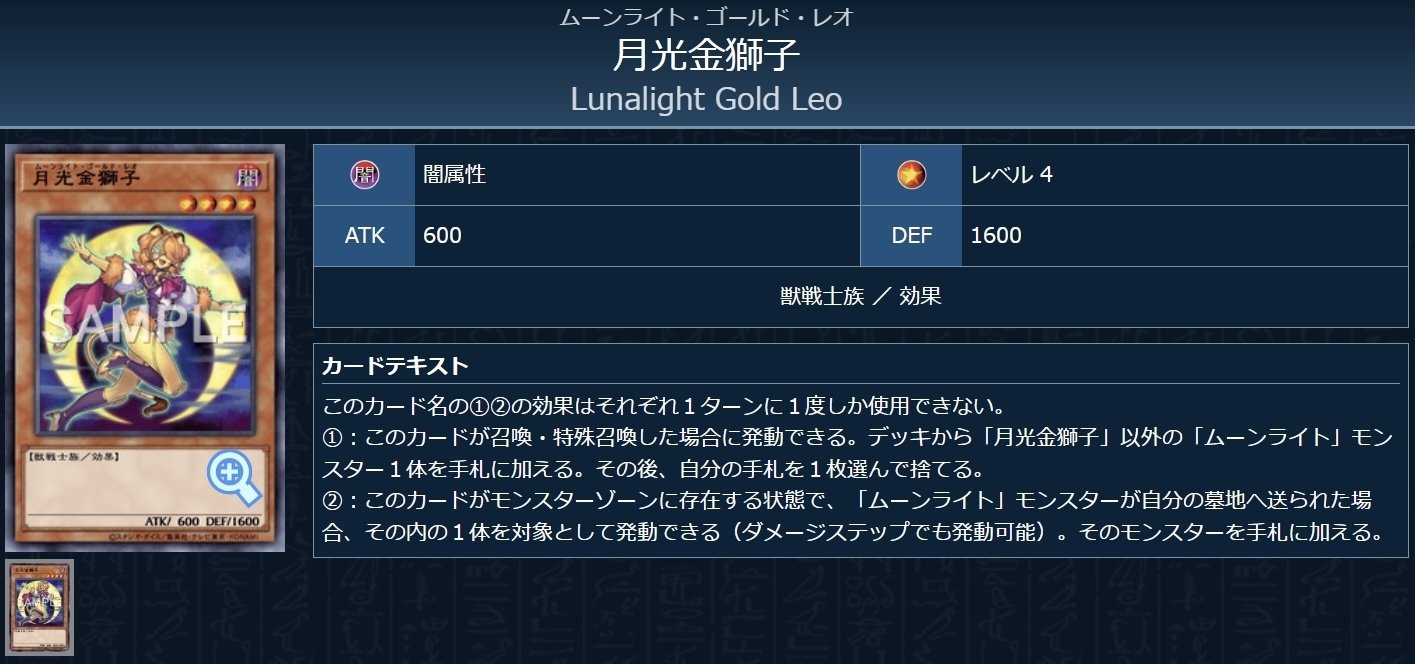 デッキ紹介】やぬー堕天使スペシャル｜やぬー