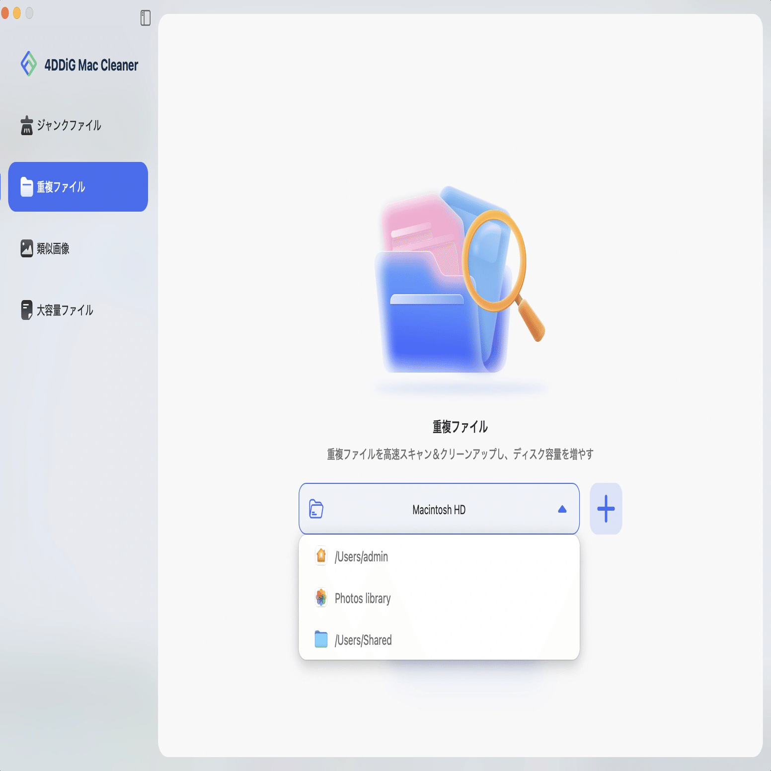 初心者ガイド：Macのメモリを解放する方法まとめ｜4DDiG File Repair