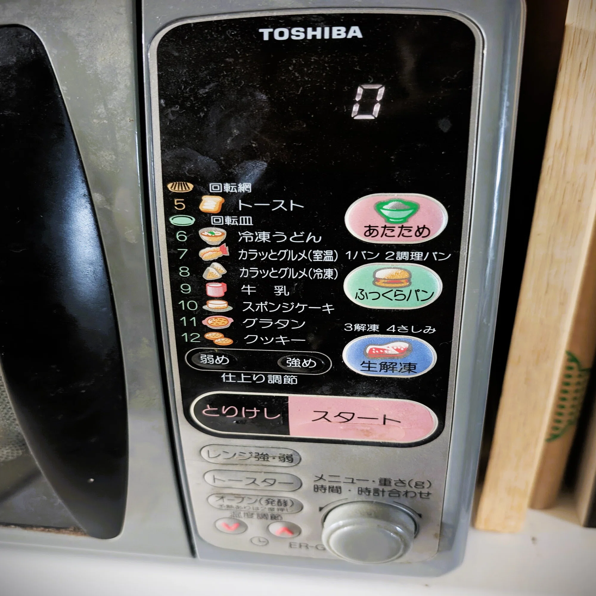 26年ぶりに苦楽を共にした電子レンジを買い替え。1999年製ターン 