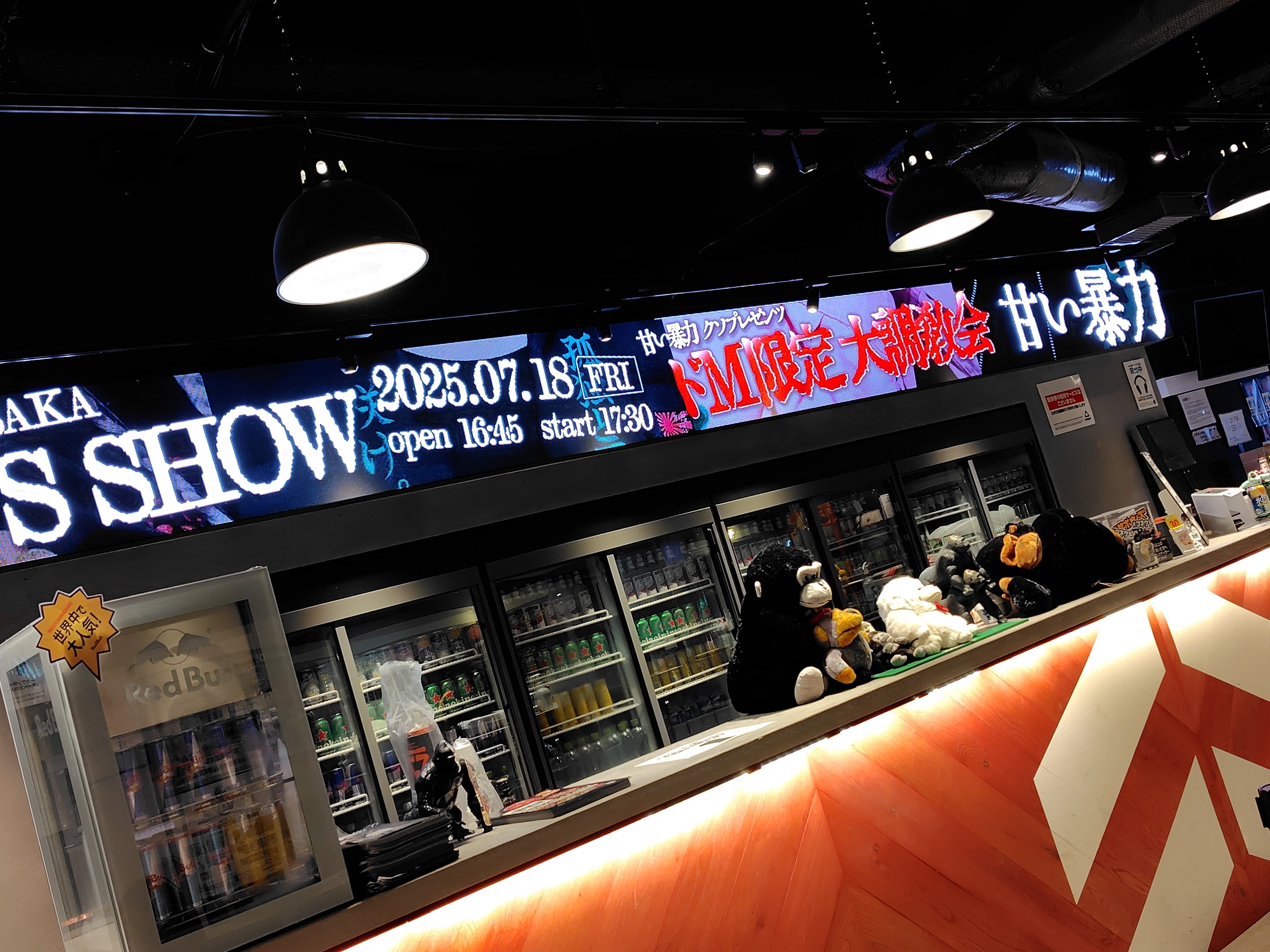 甘暴 大調教会 大阪2025/7/18 GORILLA HALL OSAKA｜あれま