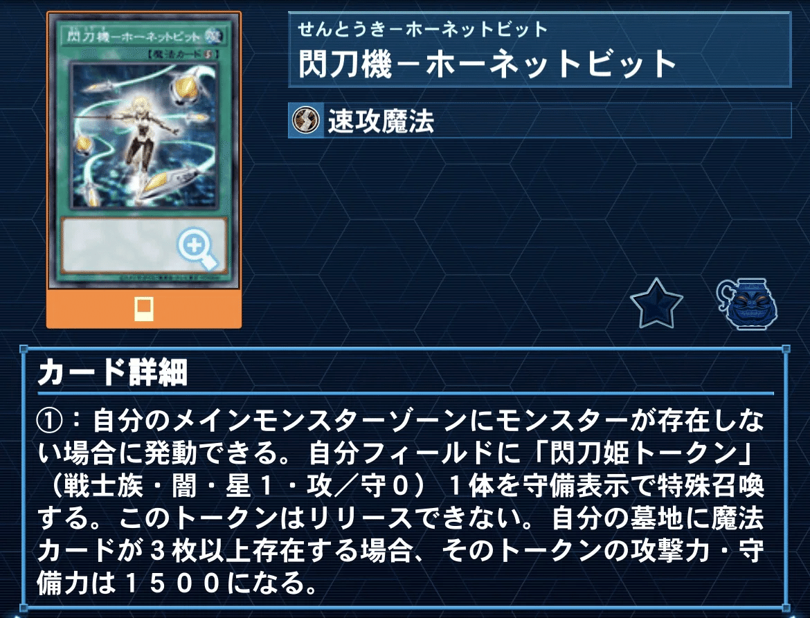 閃刀姫＝ゼロ　3枚　おまけ付き② 遊戯王 閃刀姫＝ゼロ アルティメットレア 3枚 ② - メルカリ