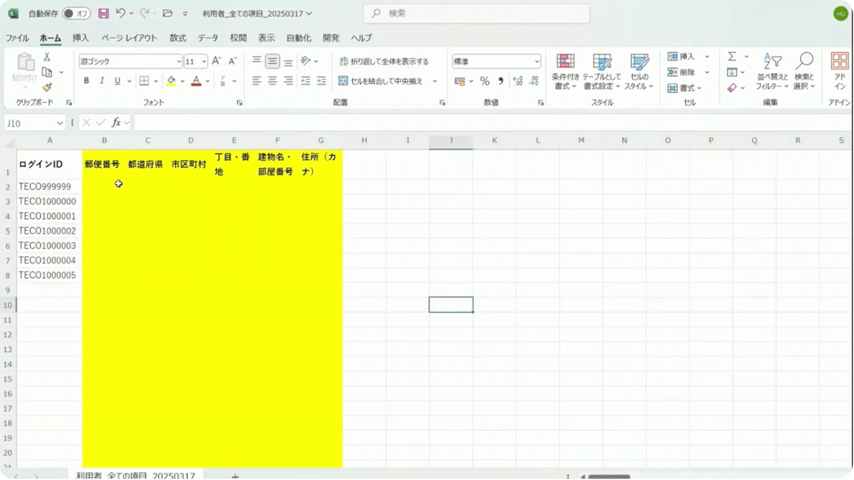 画像