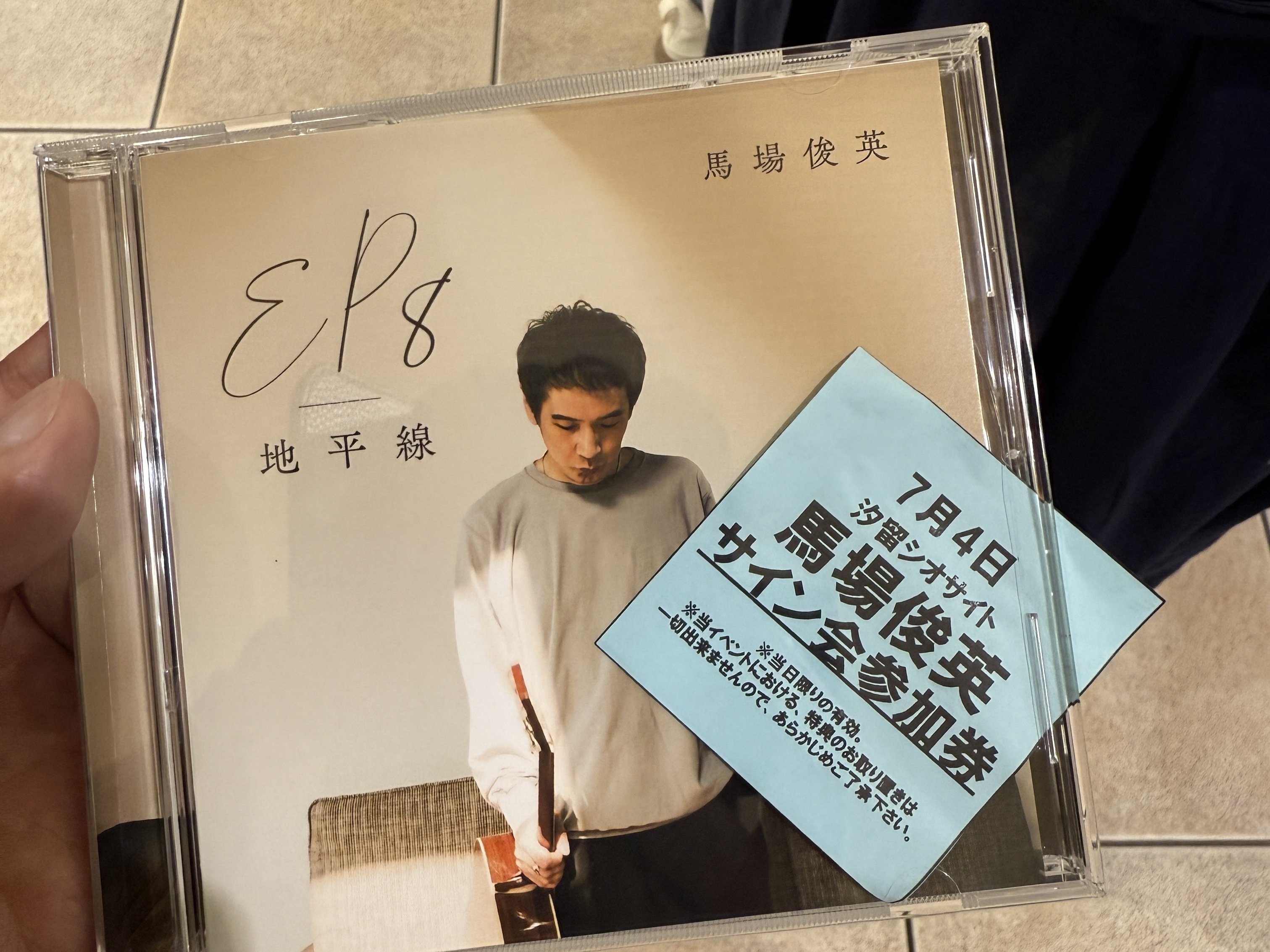 【絶版・超希少】 馬場の英語基本構文頻出表現 馬場純平 代々木ライブラリー 馬場俊英 30thアニバーサリーツアー～レコ発｜yoshiyuki