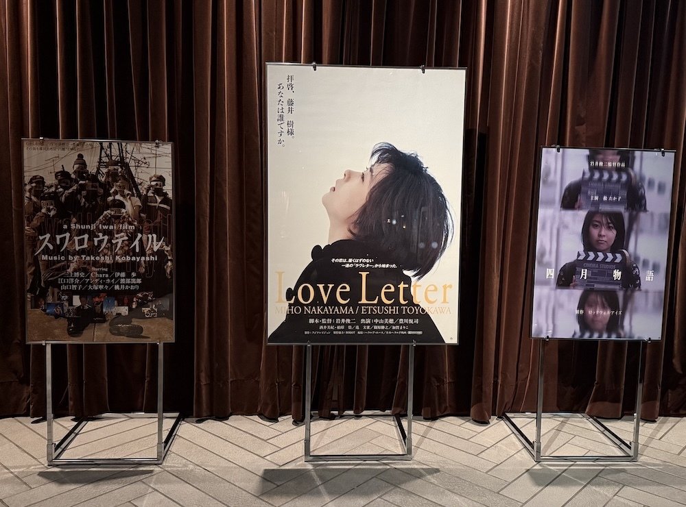 中山美穂/岩井俊二監督作品 Love Letter('95フジテレビジョン) 中山美穂主演『Love Letter』公開30周年4Kリマスター上映、岩井