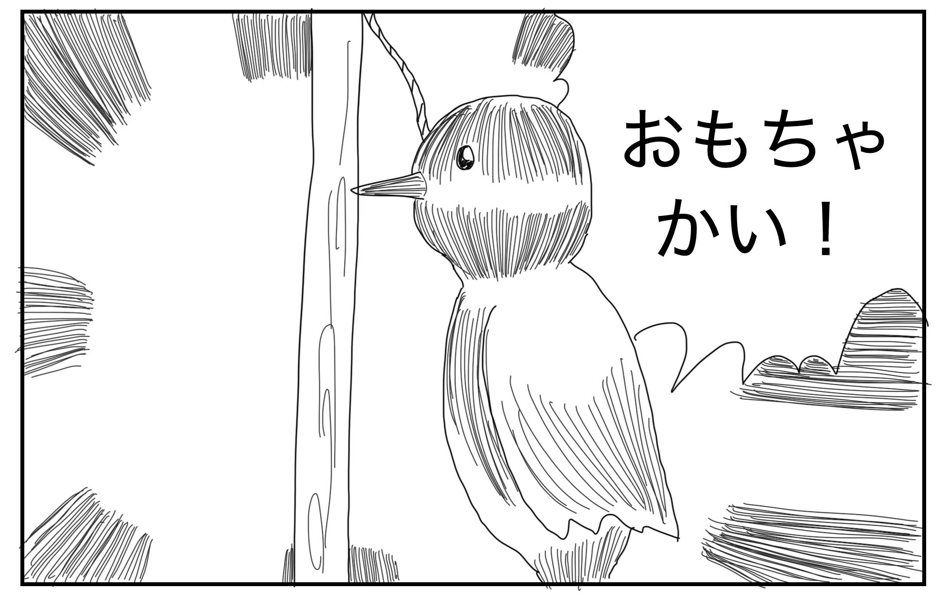コミックエッセイ(94) こら、カラス！｜門真 紡