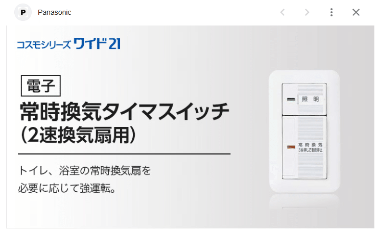 栄養指導のための面接技法 英語で栄養指導②(Nutrition education)｜その他徳山クリニック