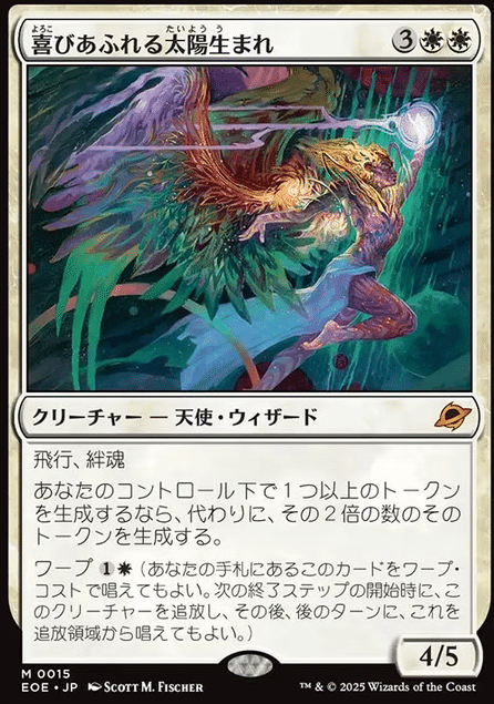 MTGマジック：ザ・ギャザリング 白単天使デッキ MTG】久遠の終端にて白天使デッキが復活しそう【スタンダード