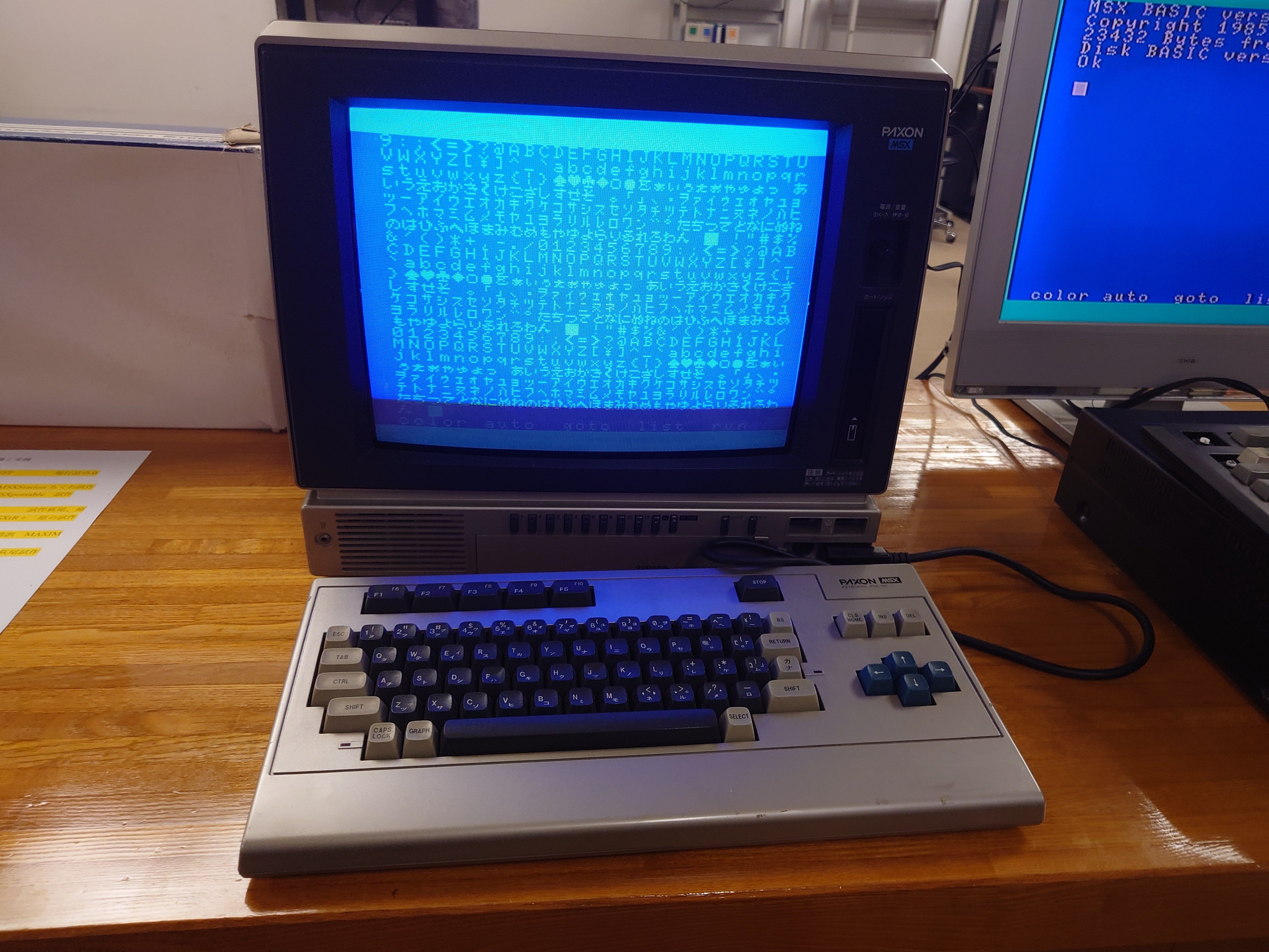 MSX はじめてのパソコン入門 10日間でマスター MSX はじめてのパソコン入門 10日間でマスター - メルカリ