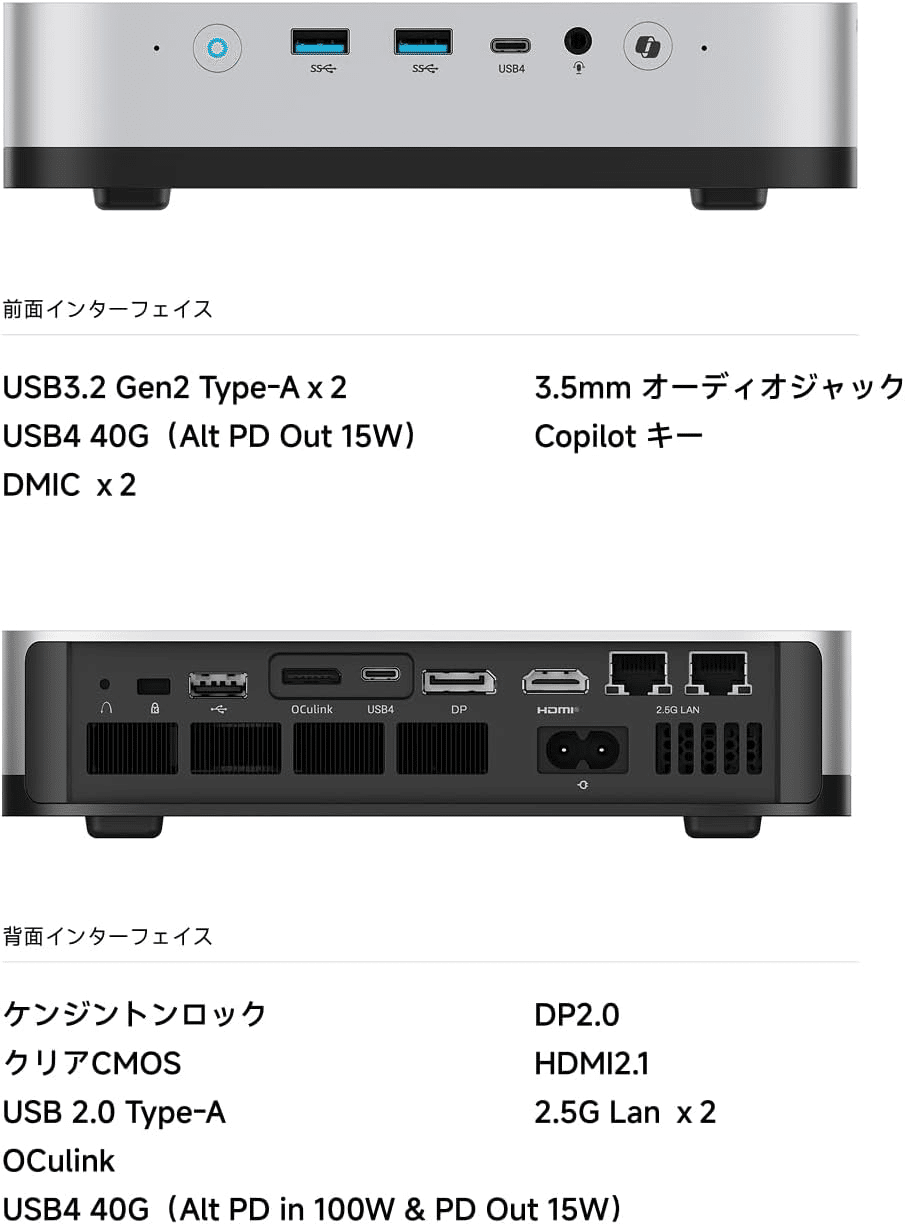 MINISFORUM X1 Pro 370 ミニPC 96GB 2TB｜GetGadgetGot