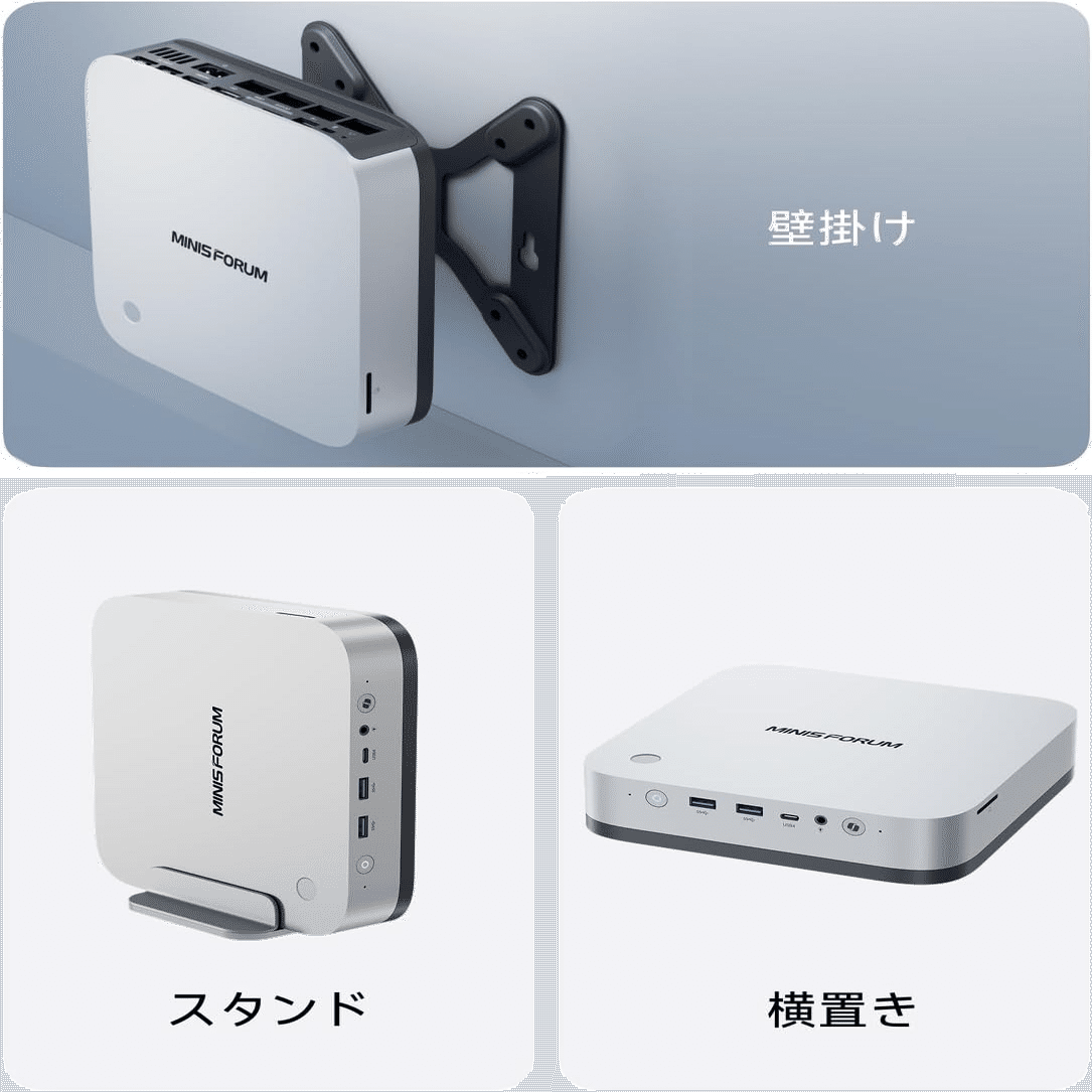 MINISFORUM X1 Pro 370 ミニPC 96GB 2TB｜GetGadgetGot