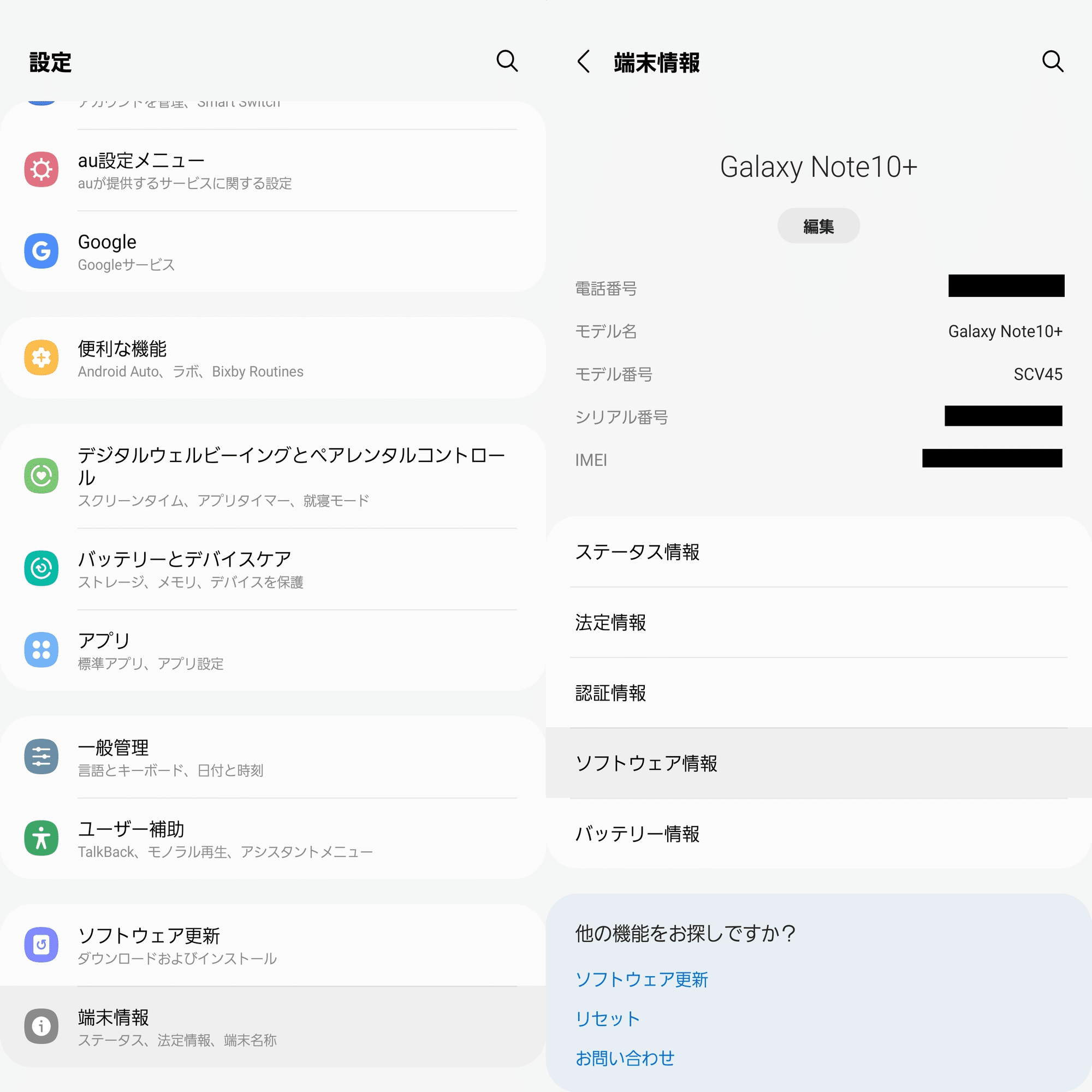 Galaxyのシャッター音の無音化 for Android 14 (One UI 6~)｜nadro