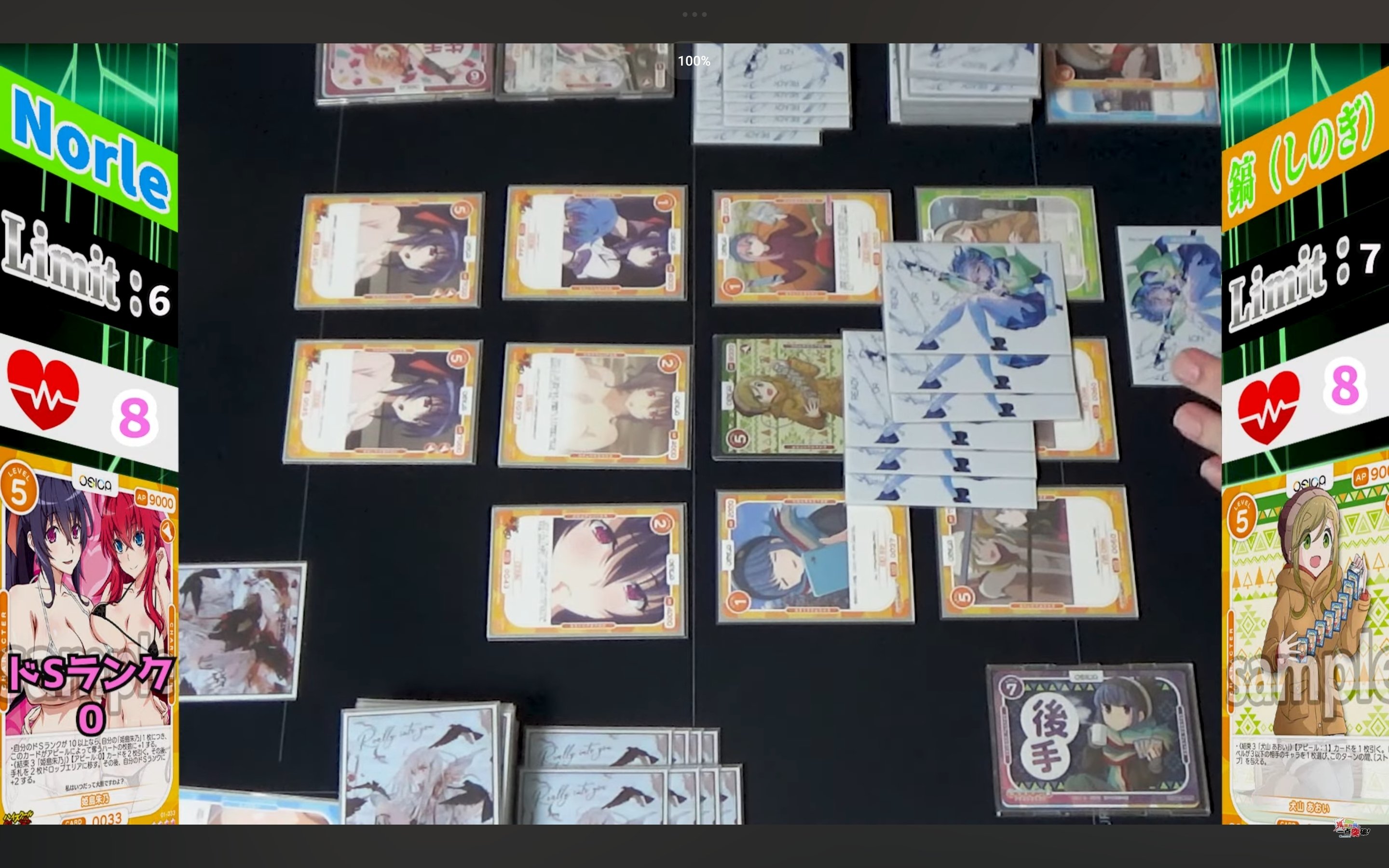 OSICA】推しの子発売に向けてOSICAって面白いの？直筆は？等の疑問に