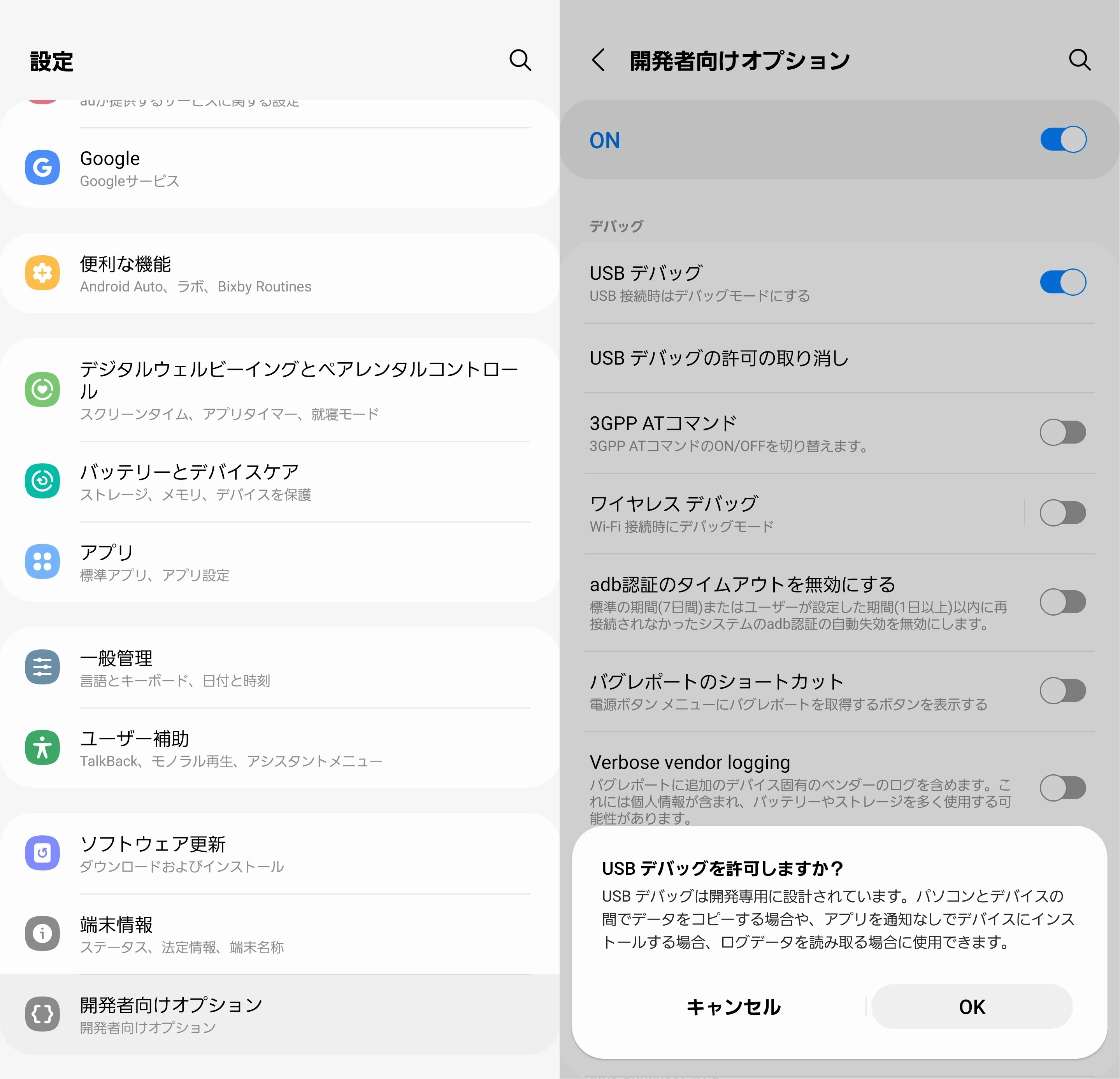 ☆Samsung Galaxy S22ultra グローバル版 シャッター音無し Galaxy S22
