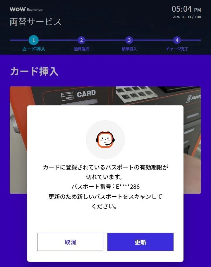 2025 Latest] Summary of Frequently Asked Questions about WOWPASS