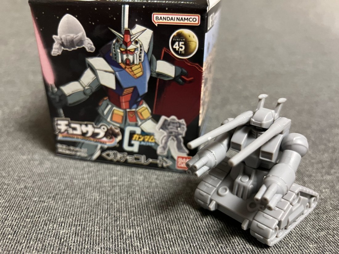 雑記】おまけ付お菓子を爆裂に開封して幸せになる｜夢民