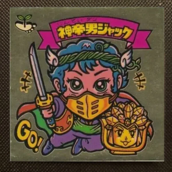天子男ジャックの歴史｜IKA