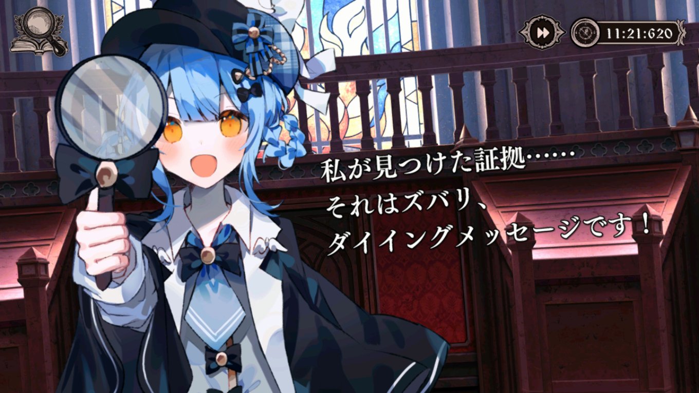 魔法少女ノ魔女裁判 魔法少女ノ魔女裁判 公式 (@13witch_Trials) / X