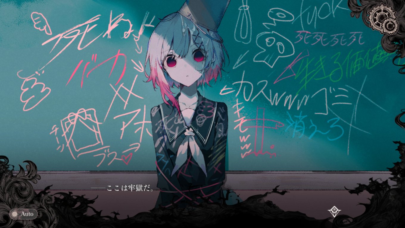 魔法議論ミステリーADV「魔法少女ノ魔女裁判」クリア後感想 ｜藤