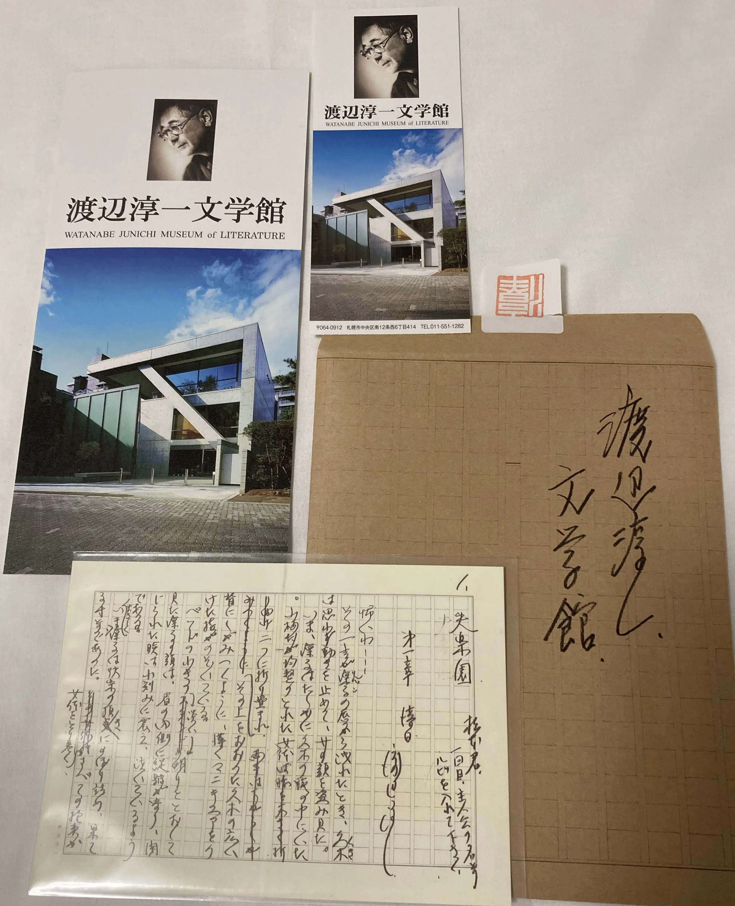 北海道小旅行① 札幌市内建築見て歩き①（安藤忠雄作品）（頭大仏