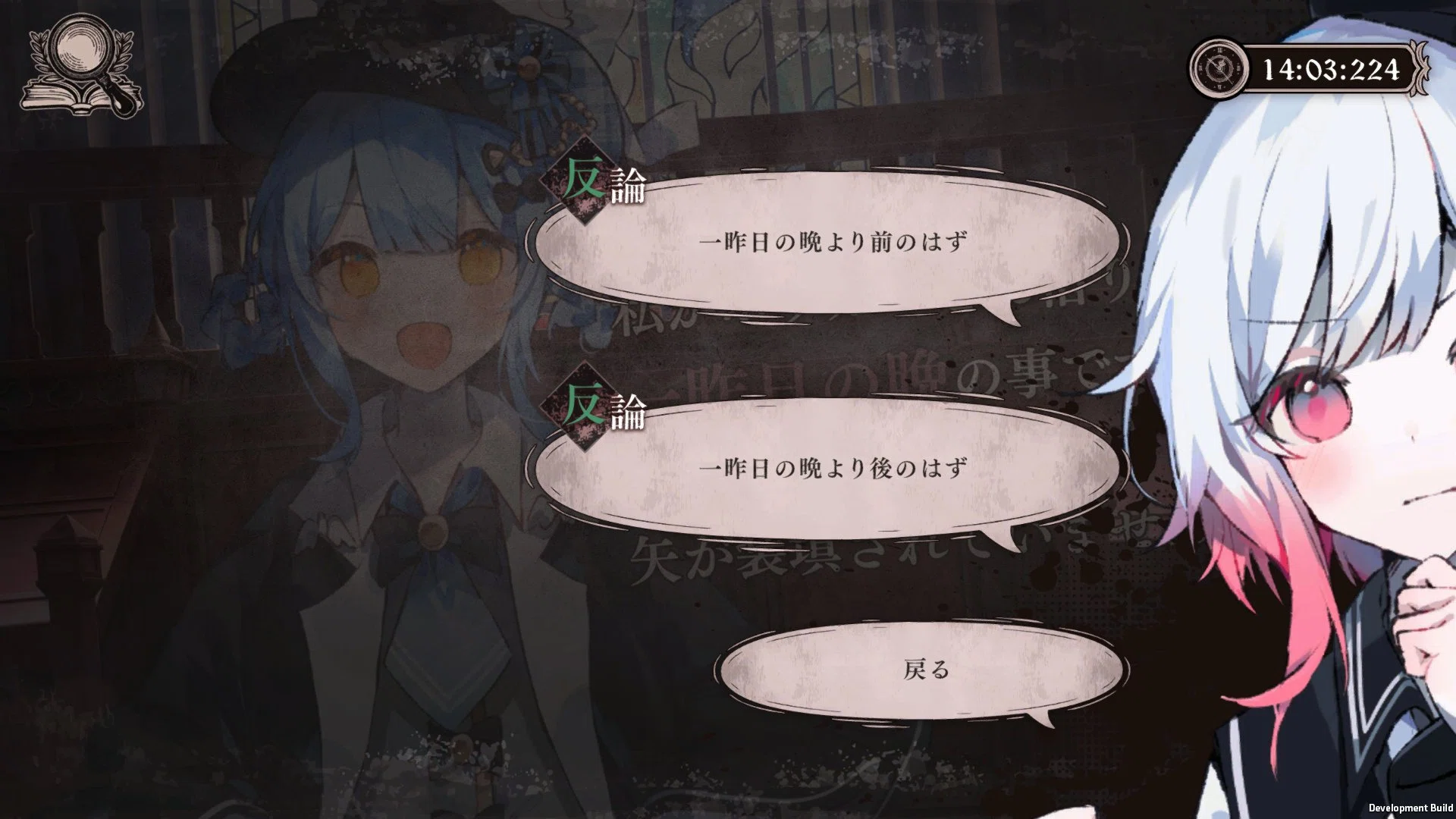 魔法少女ノ魔女裁判】クラファンで支援したゲームがリリースされたので 