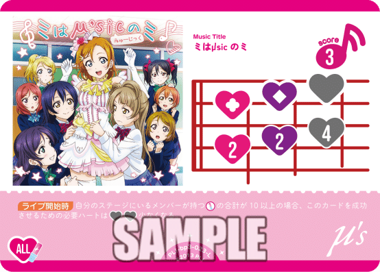 ラブカ 夏はじまる メンバーカード 4コン 夏、はじまる。 新カード紹介集｜ミウミ@ラブカ