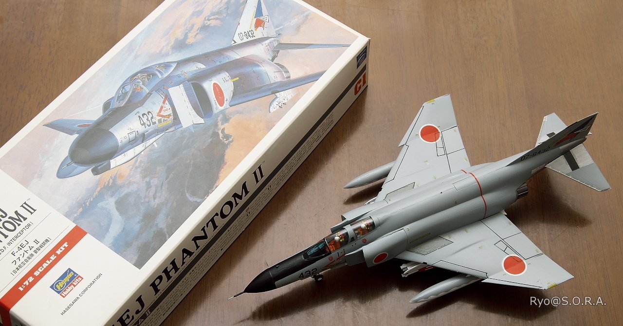 プラモデル製作記 ハセガワ 1/72 F-4EJ ファントムII｜Ryo@S.O.R.A.