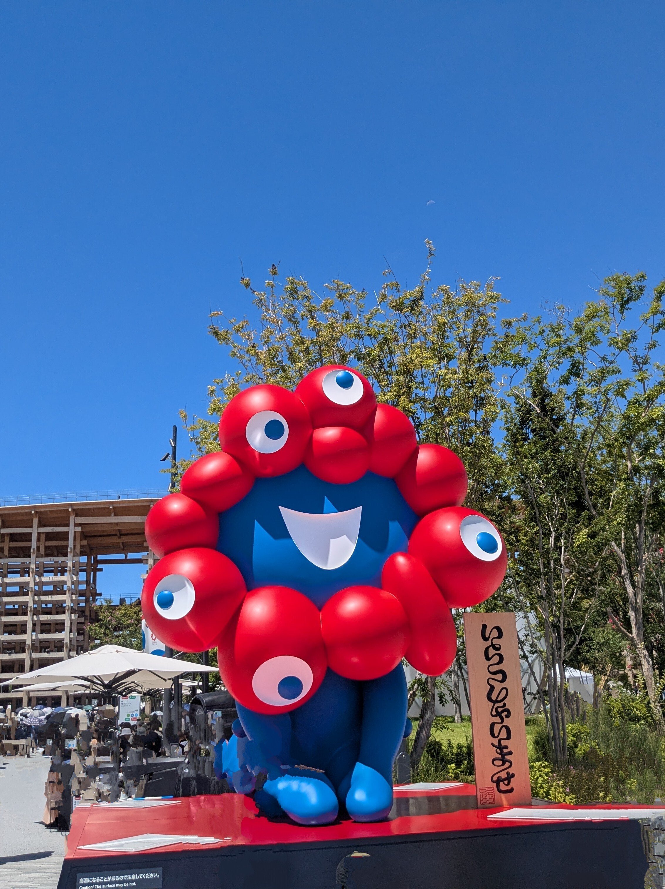 ウツギヨ ツイル人 赤目ver ソフビ UTSUGIYO 大阪ソフビ万博 2025大阪