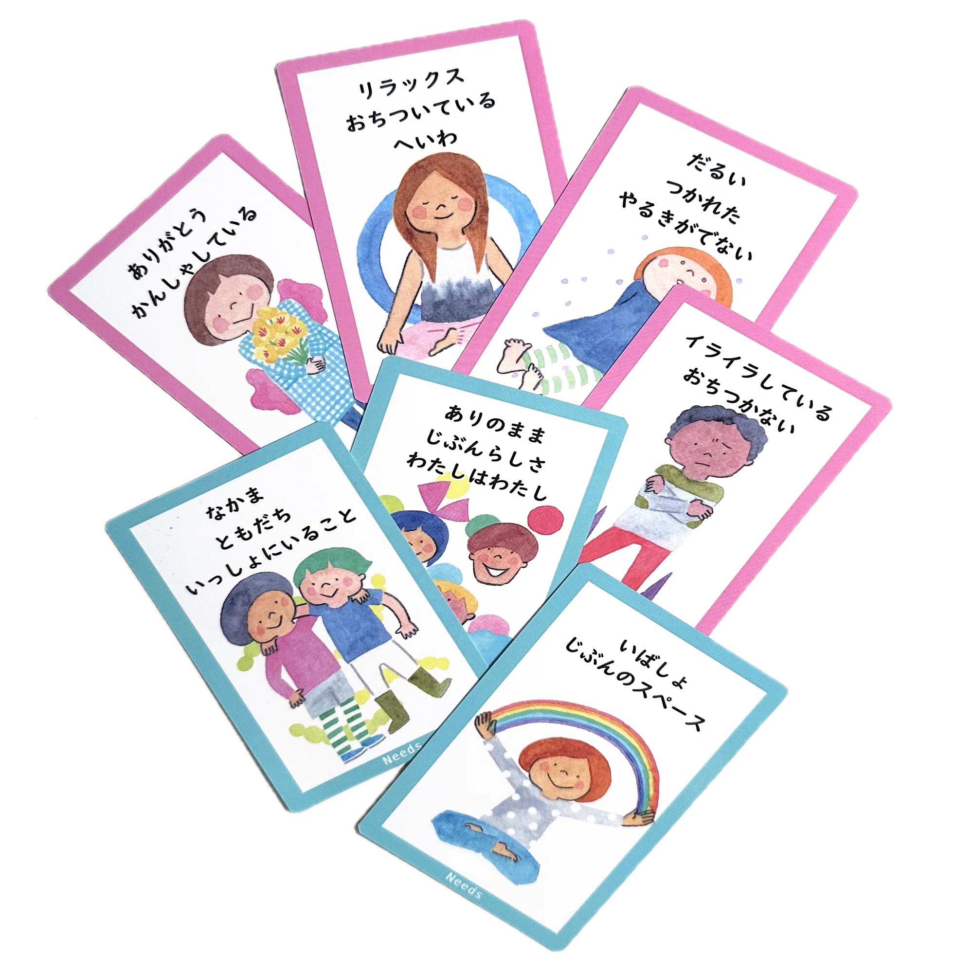 夏休み企画：お子さんもおとなも、親子も大歓迎♡子どもニーズカード