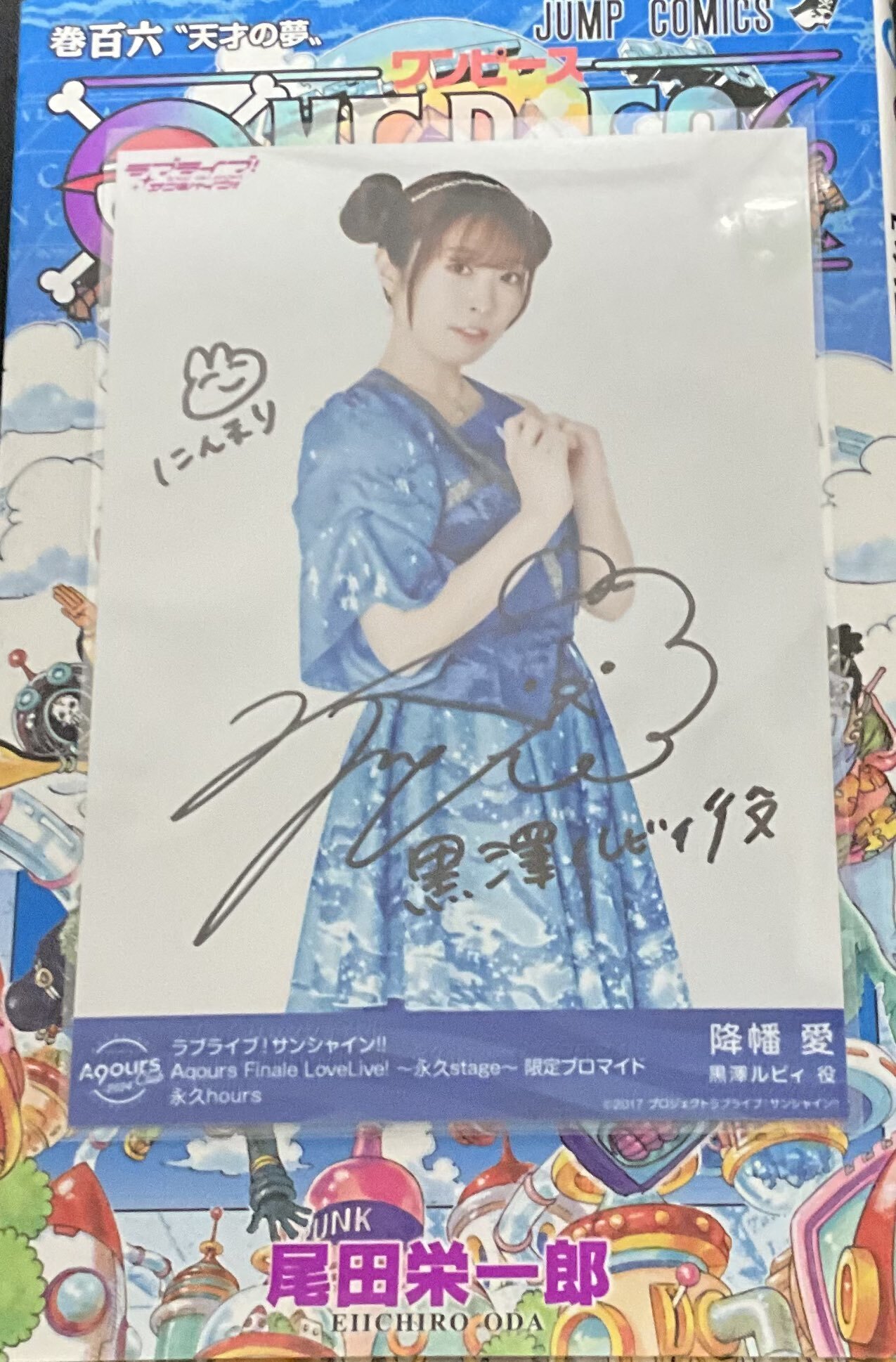 ラブライブ!サンシャイン!! Aqours 永久hours パネル 降幡愛 A賞 音楽】Aqours Finale LIVE テーマソングCD「永久hours」/Aqours【通常