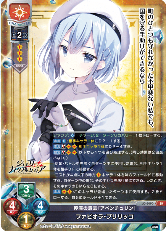 lycee きゃべつそふと　SR4コン リセ lycee きゃべつそふと SR以下4コン - メルカリ