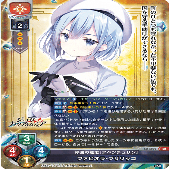 きゃべつそふと(CAB1.0)SR雑感【Lycee】｜しるく