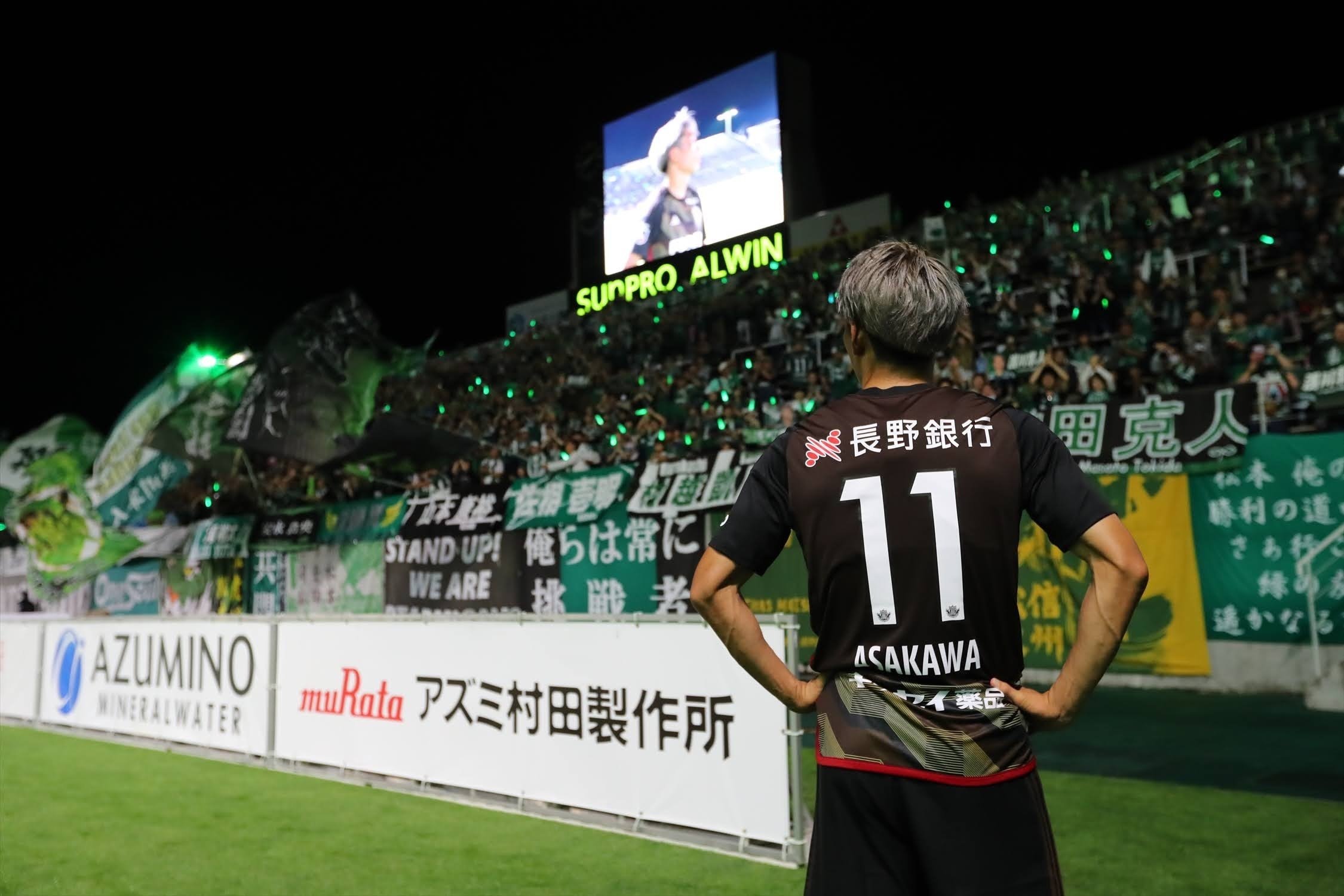 松本山雅　浅川隼人 オフィシャルトレーディングカード 直筆サイン 松本山雅 浅川隼人 オフィシャルトレーディングカード 直筆サイン 7