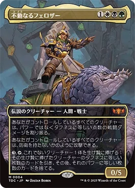 EDH・統率者】重厚デッキと《忘れられた古霊》【MTG】｜稲尾永静