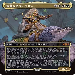 【ご確認用】統率者2021 忘れられた古霊 日本語 1枚　MTG EDH・統率者】重厚デッキと《忘れられた古霊》【MTG】｜稲尾永静